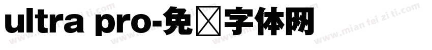 ultra pro字体转换